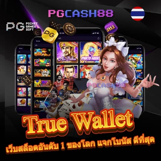 สล็อต ฟรี เครดิต