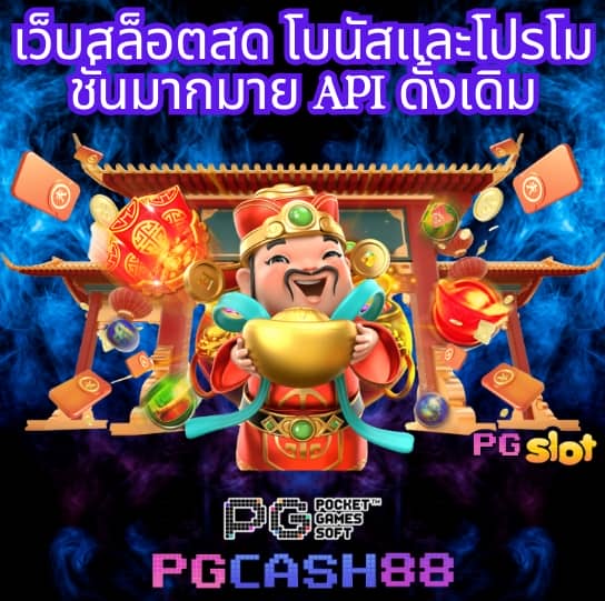 สล็อต ฟรี เครดิต