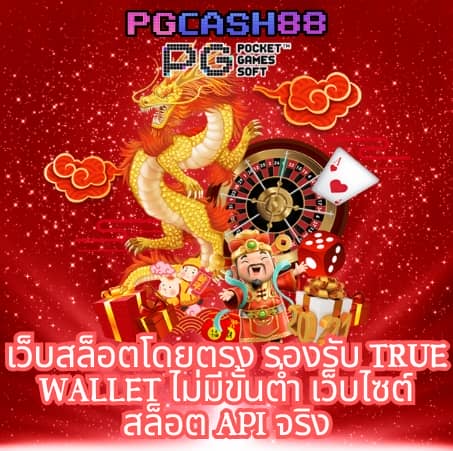 สล็อต ฟรี เครดิต